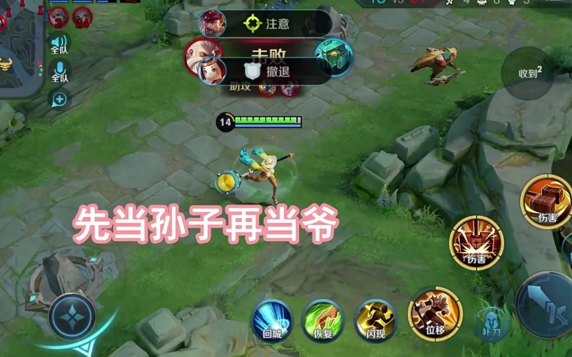 关于技术大比拼,谁将夺取年度最佳得分手荣耀?的信息 关于技术大比拼,谁将夺取年度最佳得分手荣耀?的信息